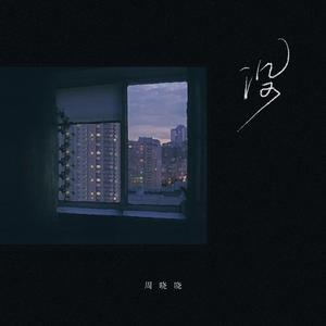 欧美 亚洲 强奸乱伦 丝袜  尼龙袜
