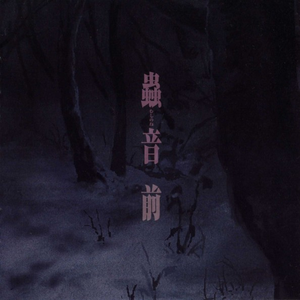 欧美 亚洲 强奸乱伦 丝袜  尼龙袜
